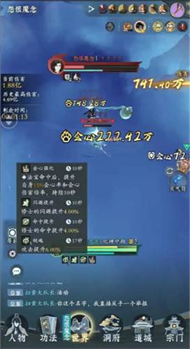 问剑长生血脉真灵怎么选 血脉真灵选择推荐(2) 问剑长生血脉真灵怎么选 血脉真灵选择推荐(2)