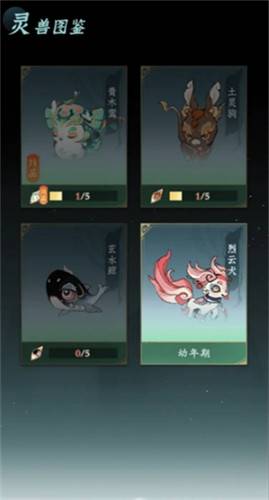 问剑长生零氪灵兽怎么选择 零氪灵兽选择推荐(6) 问剑长生零氪灵兽怎么选择 零氪灵兽选择推荐(6)