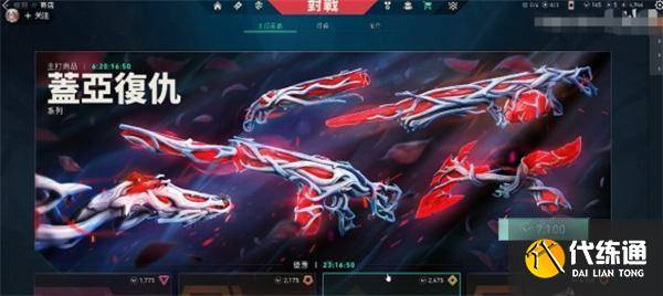 无畏契约夜市怎么进入-夜市进入方法（2）
