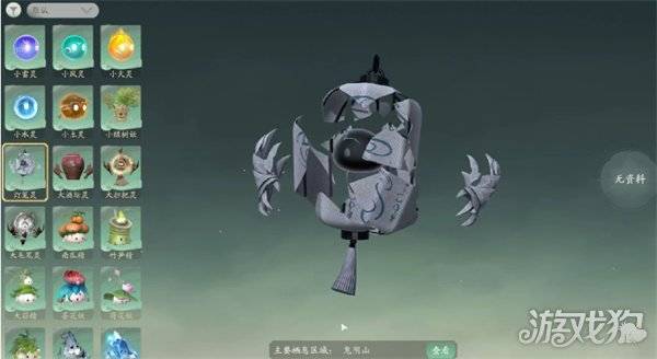 仙剑世界灵物怎么获取 灵物获取方法（3）