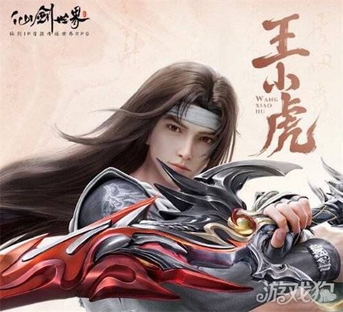 仙剑世界自选五星怎么选 自选五星选择推荐（3）