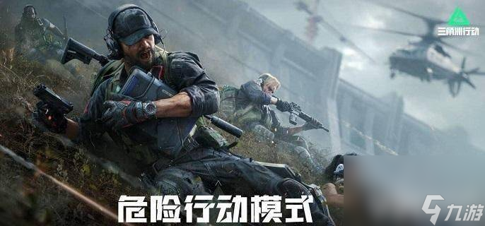 三角洲行动新手武器配件应该怎么来进行更改 武器配件更改汇总-三角洲武器配置