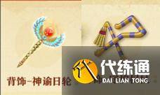 蛋仔派对s22派对盲盒怎么样 s22赛季派对盲盒介绍（7）