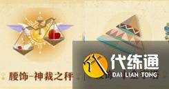 蛋仔派对s22派对盲盒怎么样 s22赛季派对盲盒介绍（8）