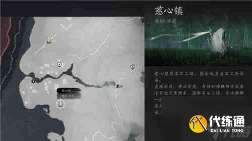 《燕云十六声》清河地区掌中宝全收集攻略 游戏小伙伴不可错过（11）