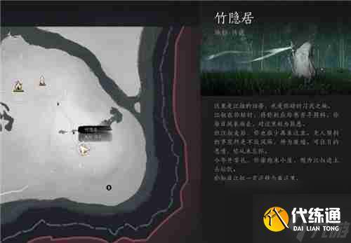 《燕云十六声》清河地区掌中宝全收集攻略 游戏小伙伴不可错过（15）