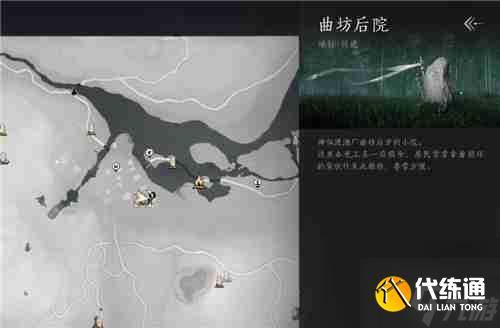 《燕云十六声》清河地区掌中宝全收集攻略 游戏小伙伴不可错过（20）
