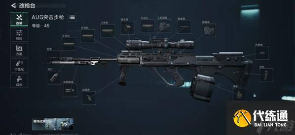 三角洲行动新手武器配件怎么改 新手武器配件改装方法（4）