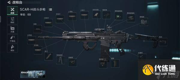 三角洲行动新手武器配件怎么改 新手武器配件改装方法（3）