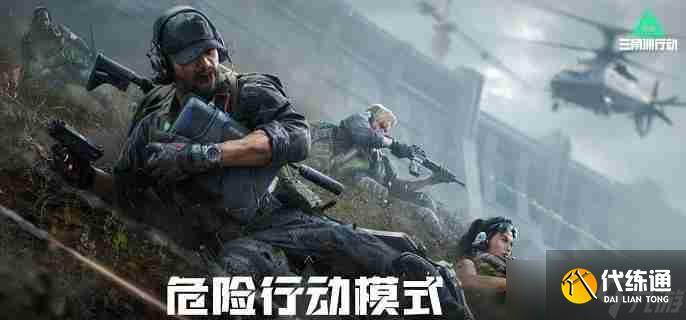 三角洲行动新手武器配件怎么改 新手武器配件改装方法-三角洲装备详解
