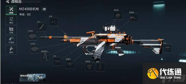 三角洲行动新手武器配件怎么改 新手武器配件改装方法（2）