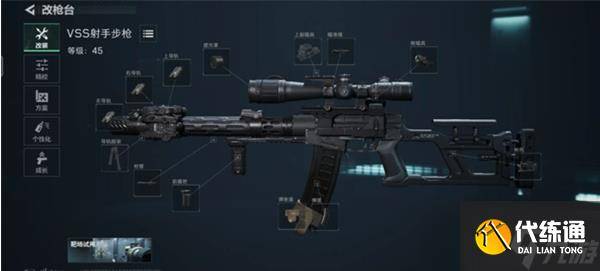 三角洲行动新手武器配件怎么改 新手武器配件改装方法（6）