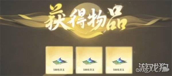 仙剑世界宝钞怎么获取 宝钞获取攻略-仙剑奇侠传世界地图