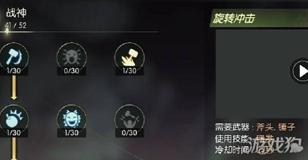 龙之谷世界战神技能怎么点 战神技能加点推荐(2) 龙之谷世界战神技能怎么点 战神技能加点推荐(2)