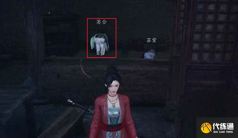 燕云十六声万事知六疾哀鸣怎么做 六疾哀鸣攻略（2）