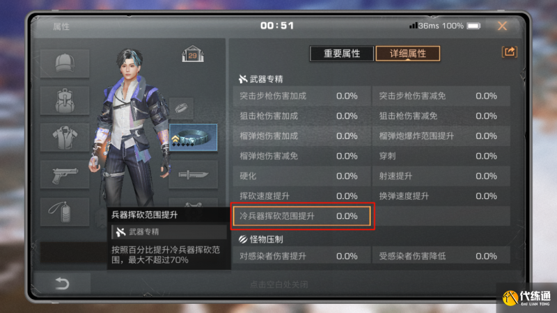 《明日之后》外观系统庄园展示回归任务新优化（21）