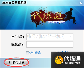 黑鹰坠落，代练崛起：揭秘《三角洲行动》高难度任务代练-三角洲黑鹰坠落怎么联机