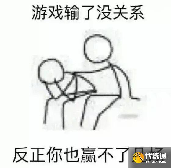 代练通，CSGO 代练接单的高效平台（2）
