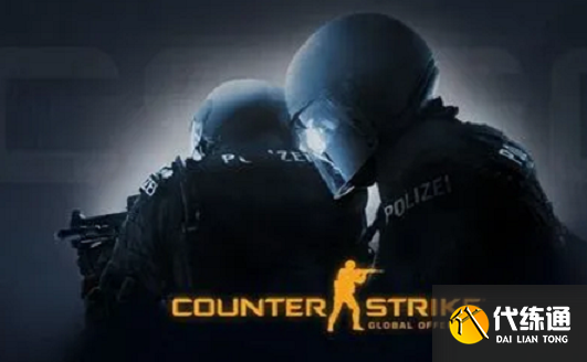 CSGO代打接单秘籍：代练通，靠谱得一批！-csgo代练怎么收费