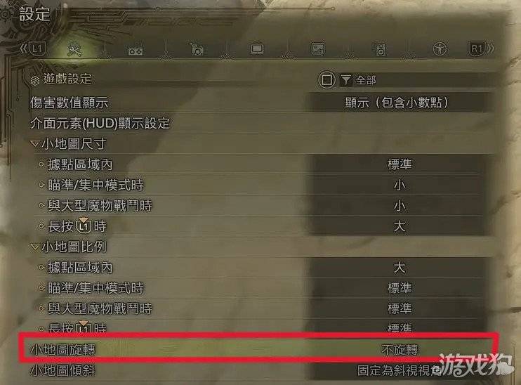 怪物猎人荒野新手怎么玩 前期实用技巧推荐（10）