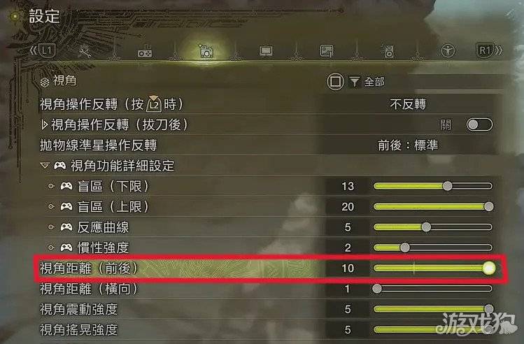 怪物猎人荒野新手怎么玩 前期实用技巧推荐（11）
