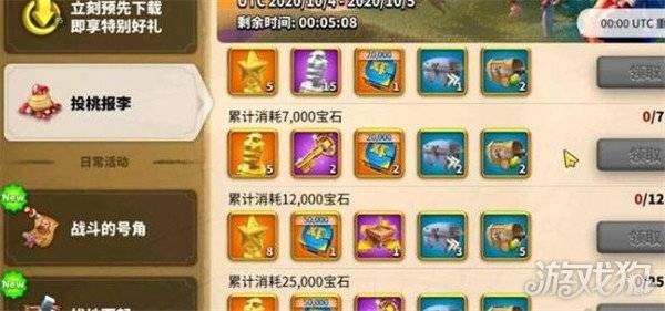 万龙觉醒赛季重置哪些东西 赛季重置机制介绍一览-万国觉醒大龙价格