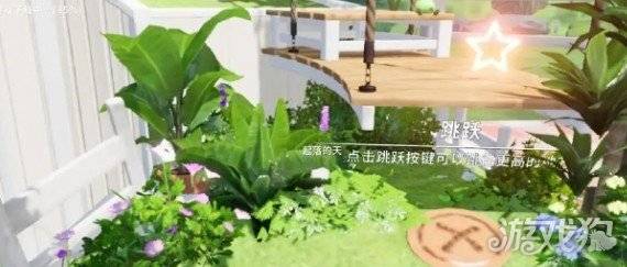 开放空间收藏品在哪里 收藏品位置一览(4) 开放空间收藏品在哪里 收藏品位置一览(4)