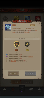 英雄没有闪雷锤技能怎么点 雷锤技能搭配攻略-没有锤子的雷神会飞吗