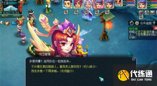 梦幻西游林中曲领取双倍奖励的方式(2) 梦幻西游林中曲领取双倍奖励的方式(2)