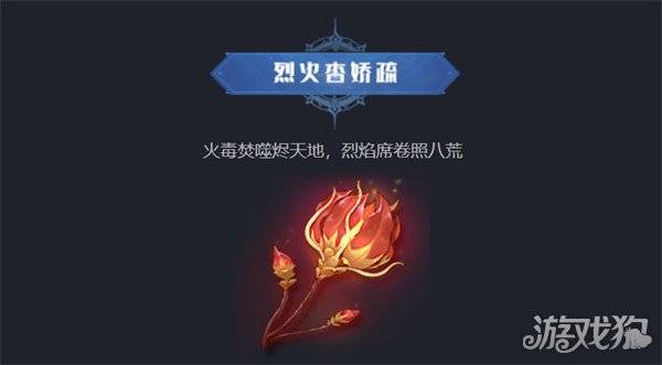 斗罗大陆猎魂世界仙草在哪里 仙草具体位置一览-斗罗大陆猎魂森林介绍