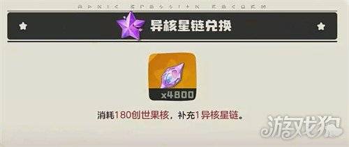 洛克王国世界龙息帕尔怎么捕捉 龙息帕尔捕捉攻略（3）