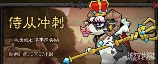 英雄没有闪符文活动多久一次 符文活动刷新时间介绍（2）