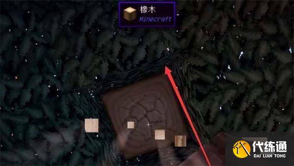 我的世界鲁伯特之泪怎么合成-鲁伯特之泪合成方法（2）