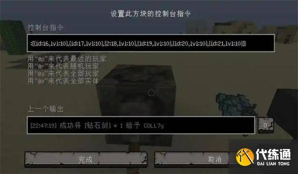 我的世界指令清除掉落物代码是什么-指令清除掉落物代码介绍-我的世界有没有清除掉落物的指令