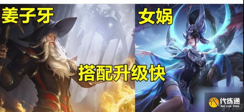 王者荣耀鬼谷使用技巧有什么（2）