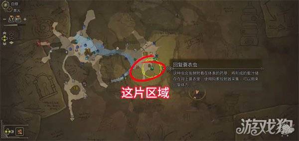 怪物猎人荒野寻找黑炎任务怎么做 寻找黑炎任务攻略一览-怪猎探索怎么到黑夜
