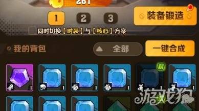 向僵尸开炮宝石合成规则是什么 宝石合成规则介绍一览-向僵尸宣战下载