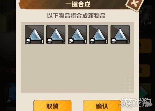 向僵尸开炮宝石合成规则是什么 宝石合成规则介绍一览（3）