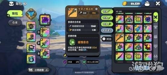 英勇之地回血武器怎么选择 回血武器推荐一览(2) 英勇之地回血武器怎么选择 回血武器推荐一览(2)