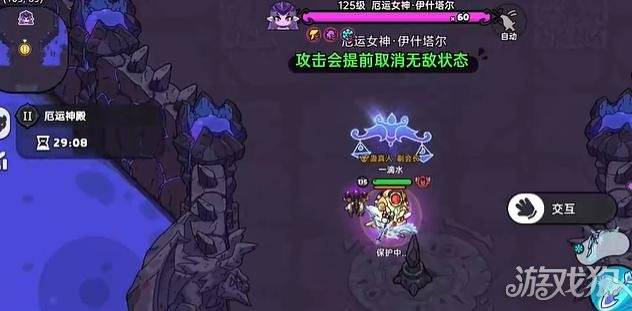 英勇之地厄运女神2怎么打 厄运女神2打法攻略-厄运之女必须死 小说