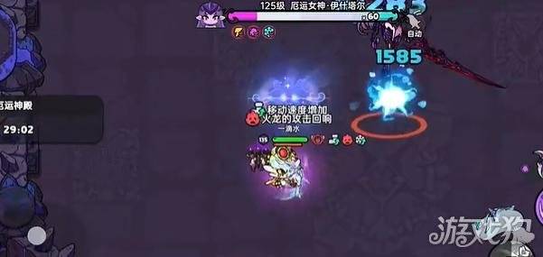 英勇之地厄运女神2怎么打 厄运女神2打法攻略（2）
