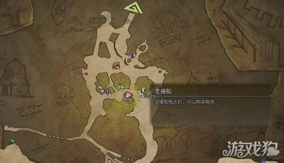 怪物猎人荒野调查团票怎么获得 调查团票获取方法（3）