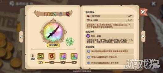 英勇之地圣裁破渊重钳怎么样 圣裁破渊重钳介绍一览(2) 英勇之地圣裁破渊重钳怎么样 圣裁破渊重钳介绍一览(2)