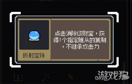 魔王终局史莱姆吞噬流怎么玩 史莱姆吞噬流玩法教学（3）