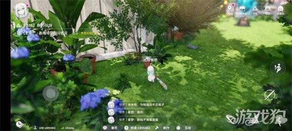 开放空间瓶中小径收藏品在哪里 瓶中小径收藏品位置一览
