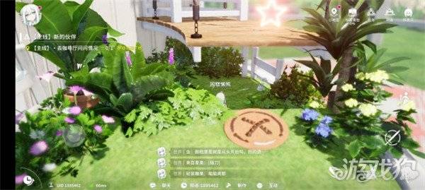 开放空间瓶中小径收藏品在哪里 瓶中小径收藏品位置一览（3）