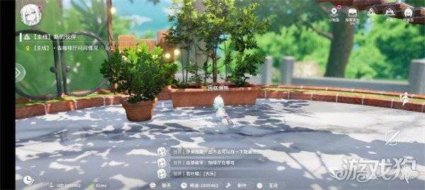 开放空间瓶中小径收藏品在哪里 瓶中小径收藏品位置一览（5）