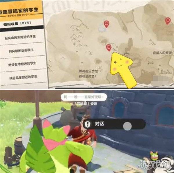 洛克王国世界追随冒险家的学生在哪 追随冒险家的学生位置一览-洛克王国成为探险家