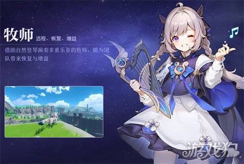 悠星大陆牧师怎么玩 牧师玩法教学-悠星怎么样