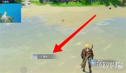 悠星大陆清水怎么获得 清水获取方法（4）